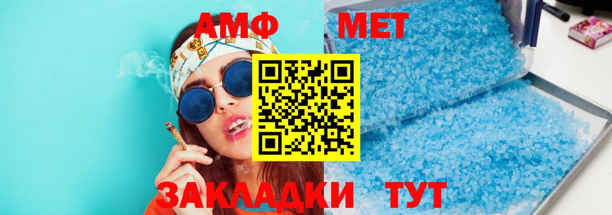 Amphetamine 98%  АМФЕТАМИН  Кстово  Вход с VPN 