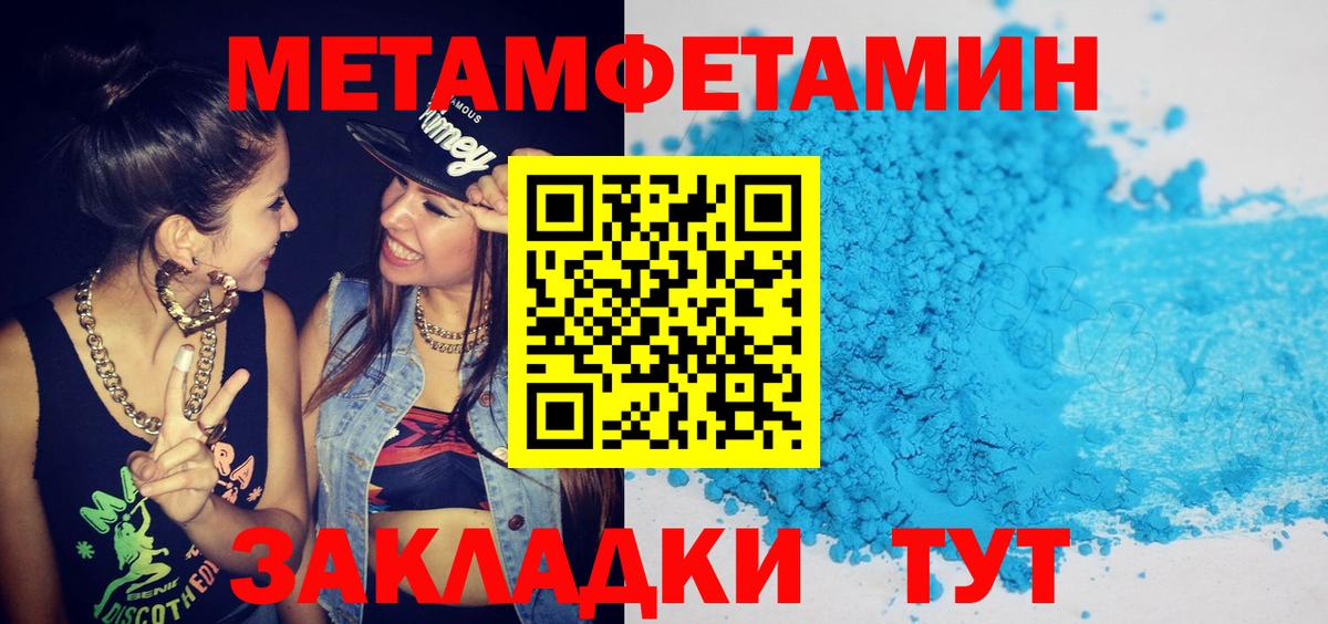 Amphetamine Premium Кстово