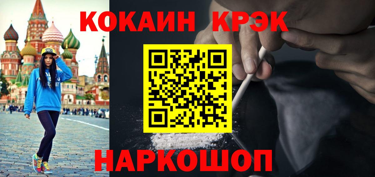 Кокаин Боливия Кстово