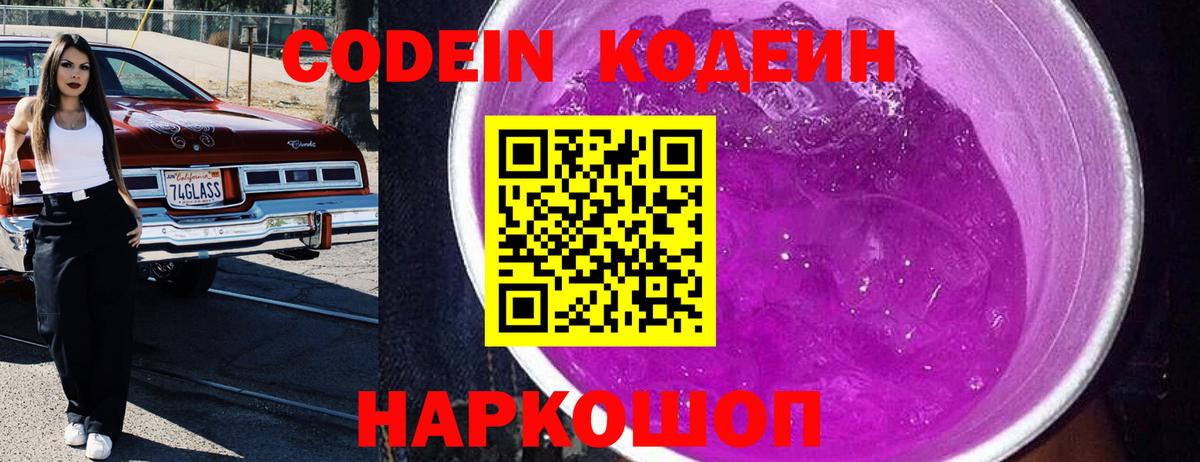Cocaine  Вход с VPN  NBOMe  ГАШИШ  Кстово  ЭКСТАЗИ  Меф кристаллы 