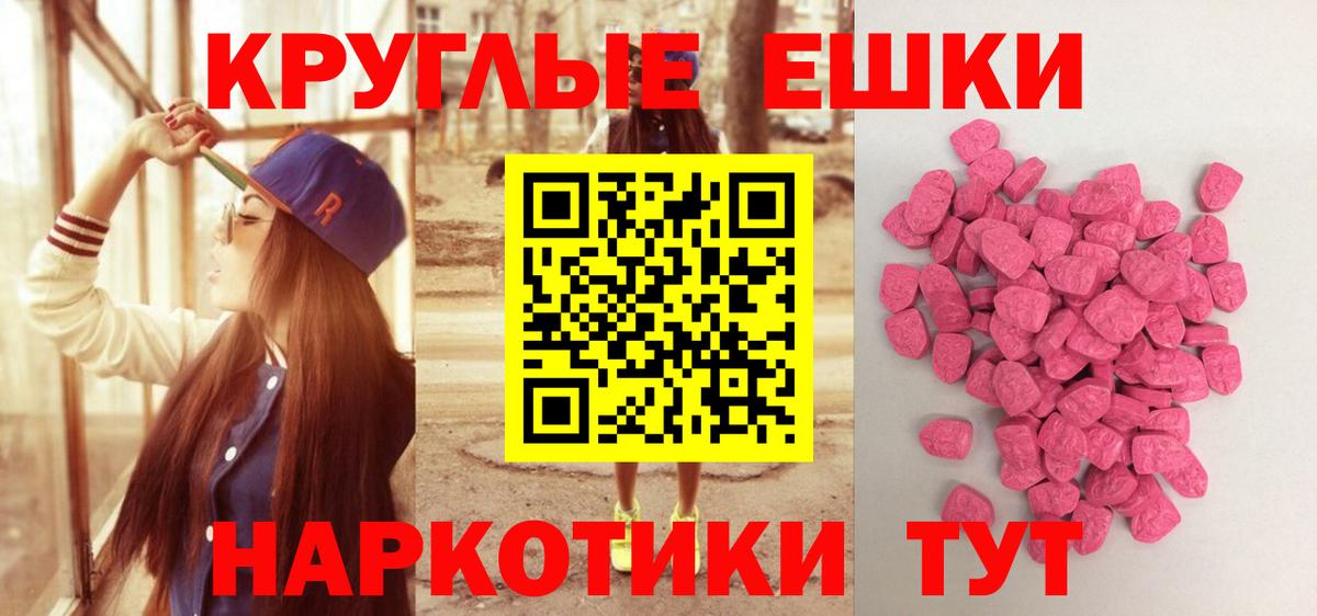 Ecstasy 250 мг  Экстази  Кстово  Вход с VPN 