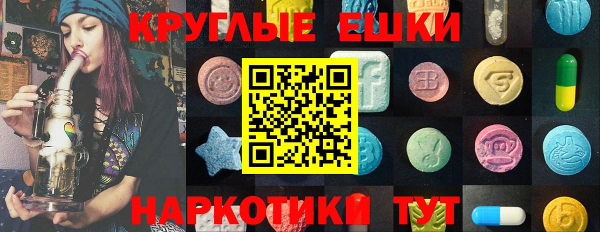 Экстази 99% Кстово