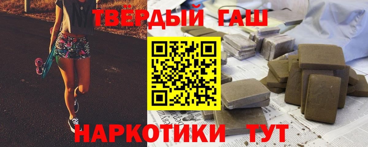 ГАШ гарик Кстово