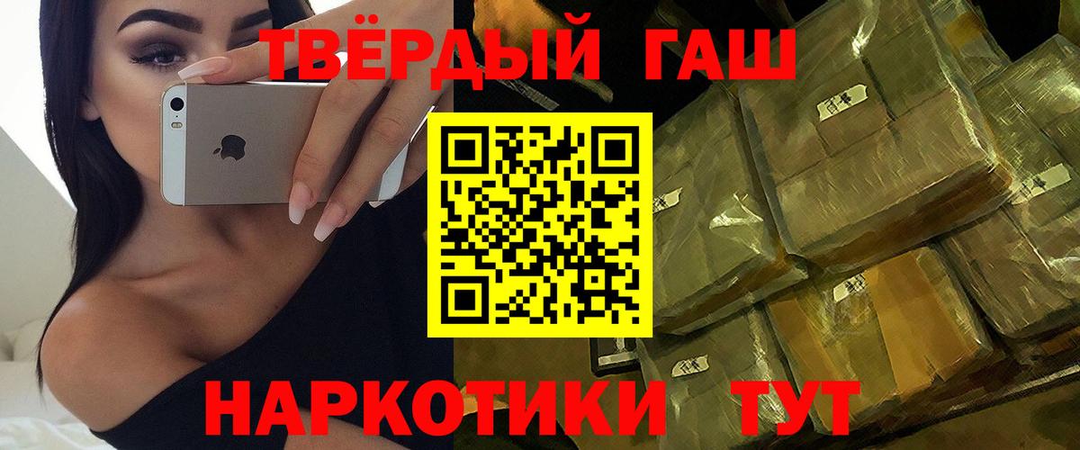 Кстово  ГАШ  ГАШ Cannabis  Вход с VPN  ГАШ Premium 
