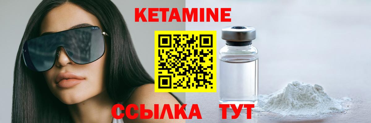 Кстово  Кетамин ketamine  MEGA маркетплейс  Вход с VPN  КЕТАМИН ketamine 