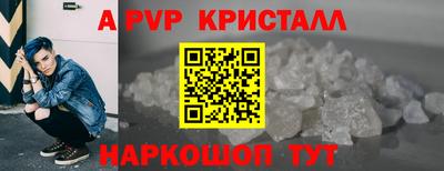 бошки Комсомольск-на-Амуре