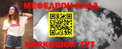 мдма Коммунар
