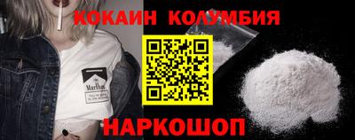 бошки Комсомольск-на-Амуре