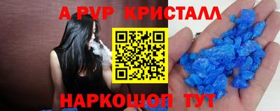 мдма Коммунар