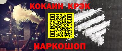 стаф Кинель