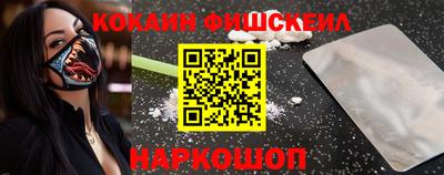 ALPHA PVP Конаково