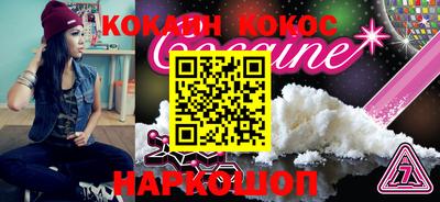 ALPHA PVP Конаково