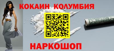 бошки Комсомольск-на-Амуре