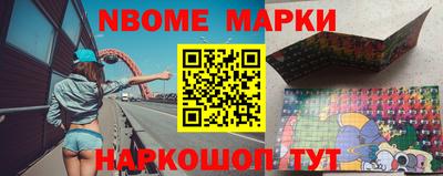 бошки Комсомольск-на-Амуре