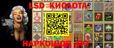 бошки Комсомольск-на-Амуре