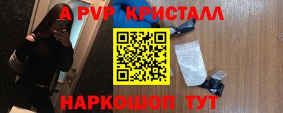 мдма Коммунар