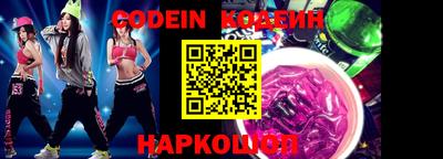 стаф Кинель