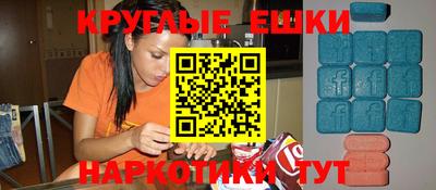 меф Кингисепп