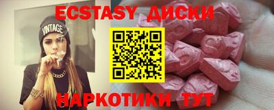 бошки Комсомольск-на-Амуре
