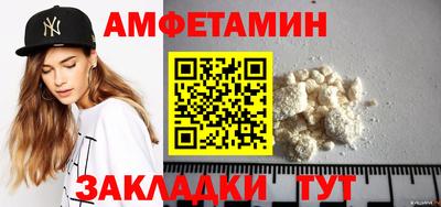 бошки Комсомольск-на-Амуре