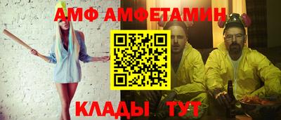 стаф Кинель