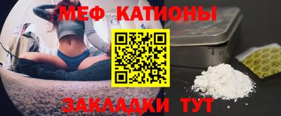 меф Кингисепп