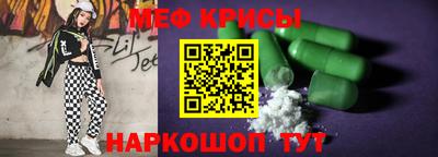меф Кингисепп