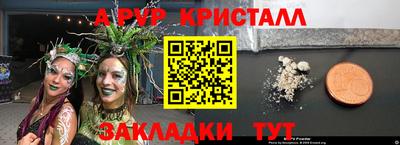 стаф Кинель