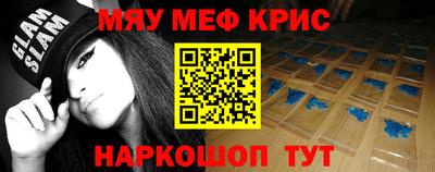 мдма Коммунар