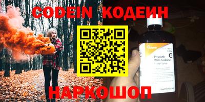 бошки Комсомольск-на-Амуре