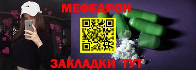 бошки Комсомольск-на-Амуре
