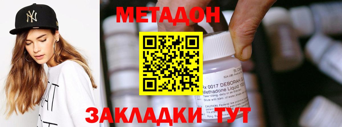 APVP Кстово