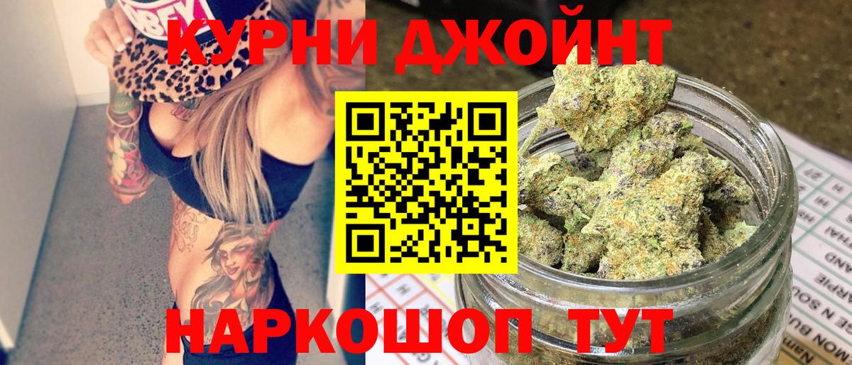Кстово  МАРИХУАНА ГИДРОПОН  Марихуана семена  Шишки марихуана White Widow  Вход с VPN 
